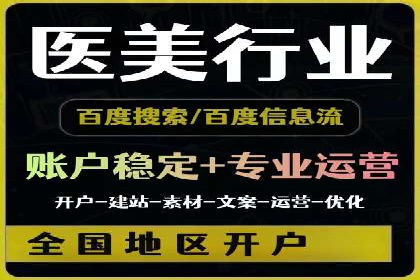 百度竞价公司案例解读：如何制定合理的出价策略