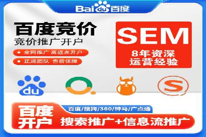 SEM百度竞价实战案例：如何提高点击率