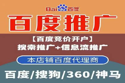 百度关键词推广费用优化：如何用最少的钱获得最好的效果
